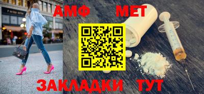 амфетамин Владимир