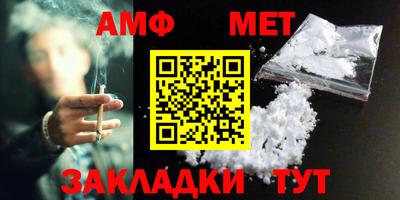 мяу мяу мука Аргун