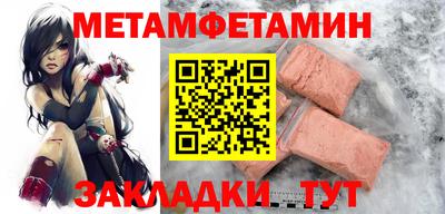 мяу мяу кристалл Владивосток
