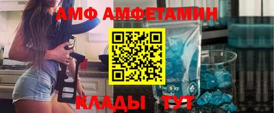 амфетамин Владимир