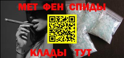 мяу мяу кристалл Владивосток