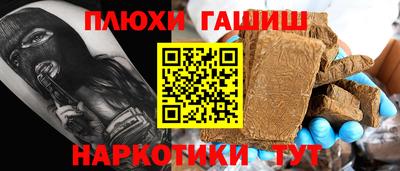 мяу мяу мука Аргун