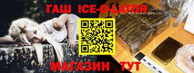мяу мяу кристалл Владивосток