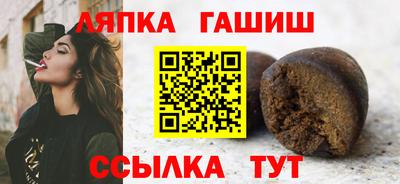 мяу мяу мука Аргун