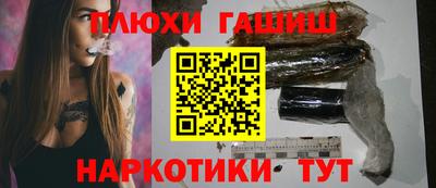 мяу мяу мука Апшеронск