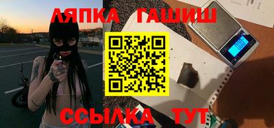 мяу мяу мука Апшеронск