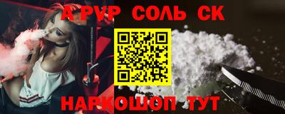 СК Апрелевка