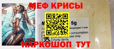 мяу мяу мука Аргун