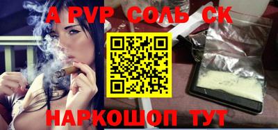 мяу мяу кристалл Владивосток