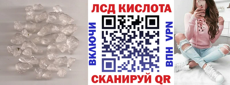 ЛСД экстази ecstasy Ачинск