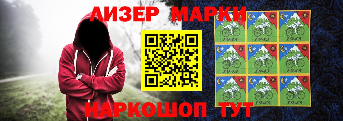 LSD-25 экстази ecstasy  Вход с VPN  Лсд 25 экстази  LSD-25 экстази ecstasy  Ачинск 