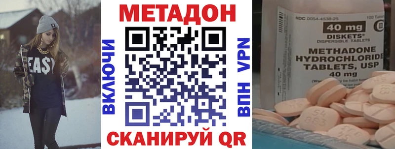 магазин  наркотиков  Ачинск  Метадон белоснежный 