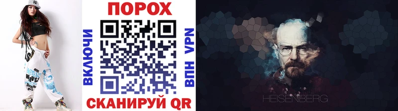 МЕТАМФЕТАМИН винт Ачинск