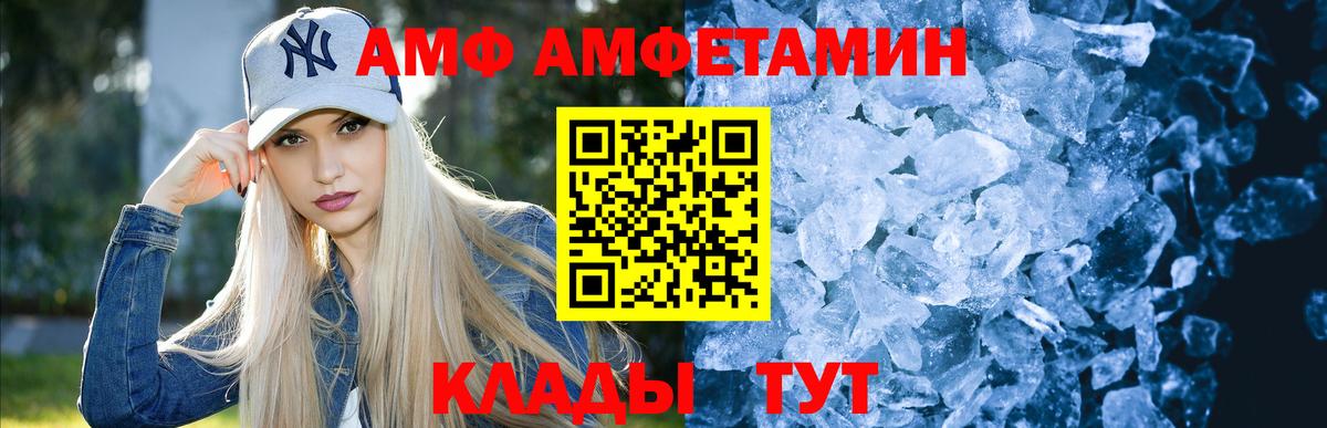МЕТАМФЕТАМИН витя  Ачинск  МЕТАМФЕТАМИН витя 