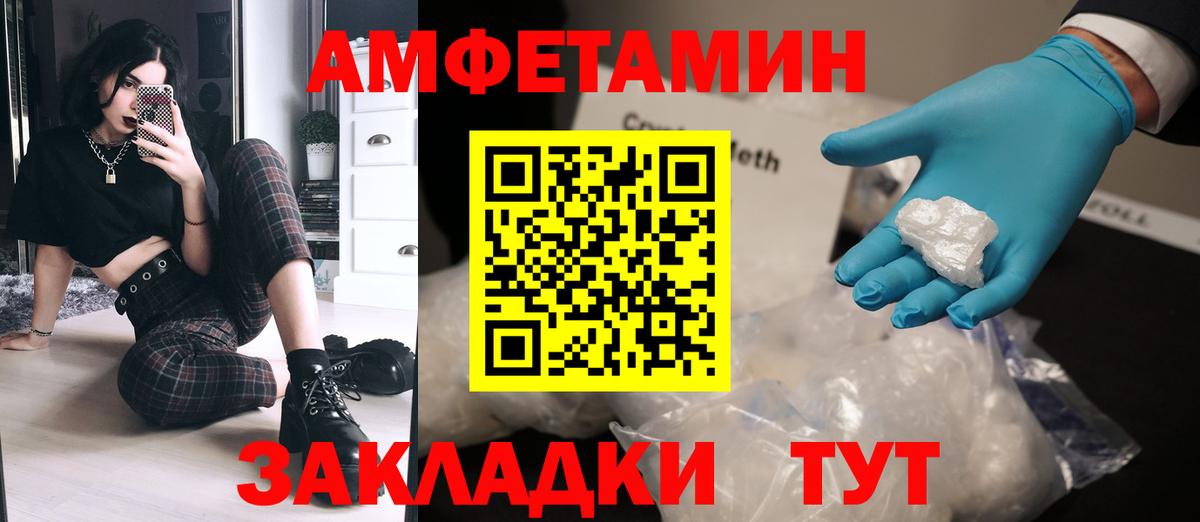 КОКАИН  Ачинск  Метадон  MDMA  Конопля  ГАШИШ  ГАШ  Меф кристаллы  НБОМе 