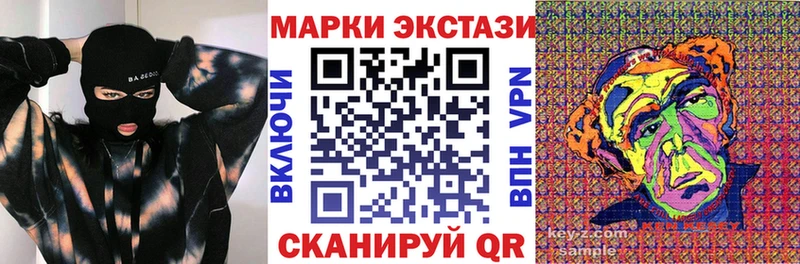 Марки 25I-NBOMe 1,5мг  Ачинск 