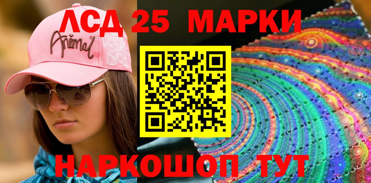 Наркотические марки 1,8мг  Наркотические марки 1,8мг  Ачинск 