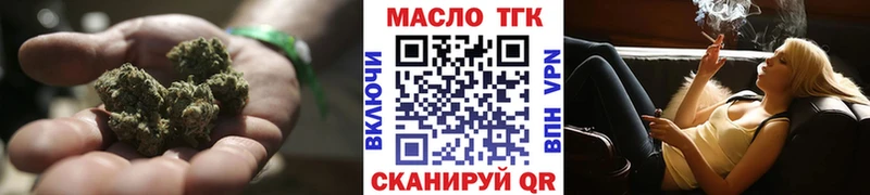 ТГК THC oil  мега маркетплейс  Ачинск 