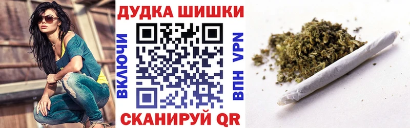 mega сайт  Ачинск  Бошки Шишки MAZAR 