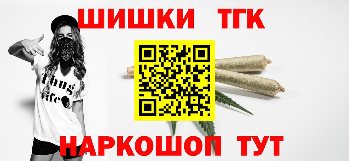 МАРИХУАНА SATIVA & INDICA Ачинск