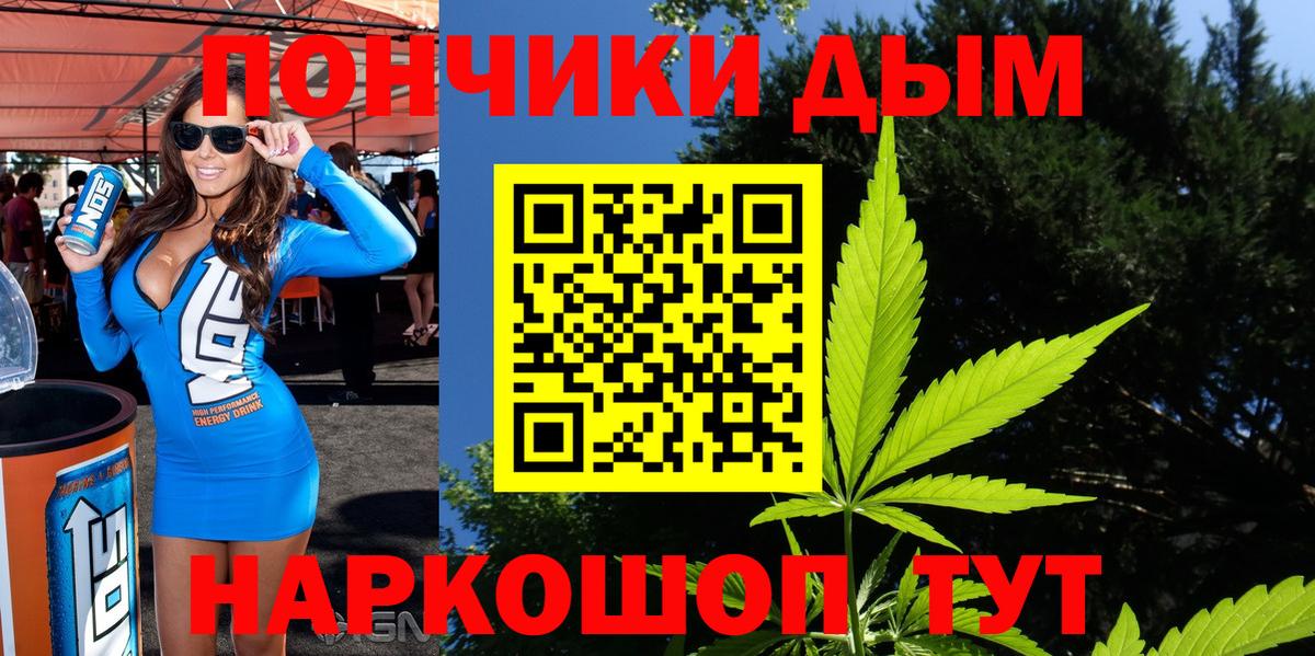 Марихуана конопля Ачинск