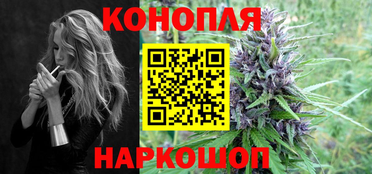Ачинск  Меф  Вход с VPN  Меф МЯУ МЯУ кристаллы  Каннабис  НБОМе  LSD-25  ГАШИШ  Канабис 